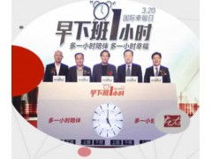 如何選擇專業(yè)的市場(chǎng)營(yíng)銷策劃公司？?jī)?yōu)質(zhì)服務(wù)商指南