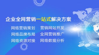 泡爾網(wǎng)絡(luò)推廣外包公司 以“不成功不收費(fèi)”模式重塑市場(chǎng)營(yíng)銷策劃新標(biāo)準(zhǔn)