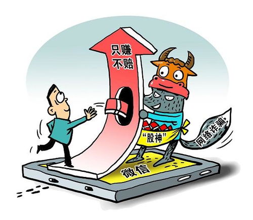 海能投資投顧高額服務(wù)費(fèi)難挽虧損，如何依法挽回?fù)p失？